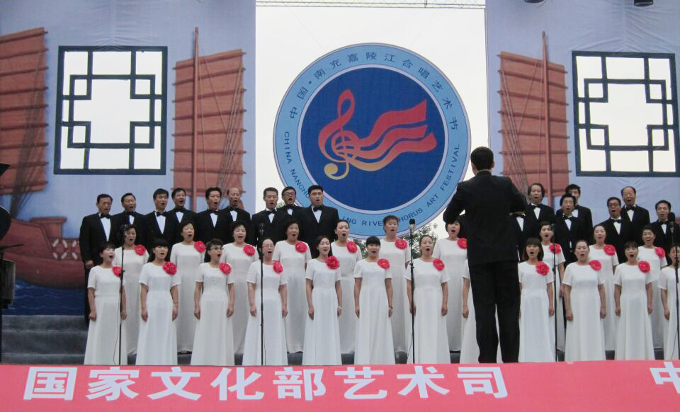 我公司員工參加合唱藝術(shù)活動