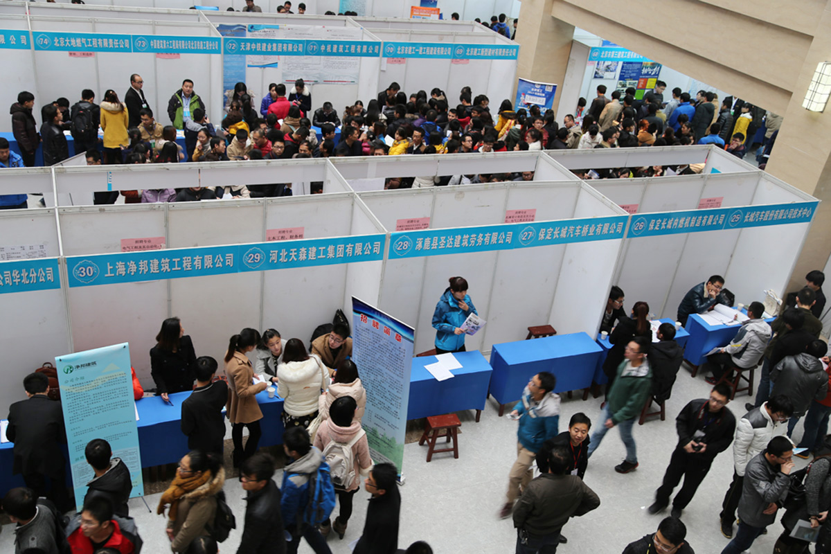 河北建筑工程學(xué)院大型雙選會(huì)在我公司承建的圖書館順利舉行