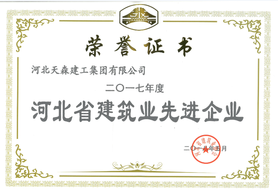 5b7643bedcbcc.png 先進(jìn)1.png